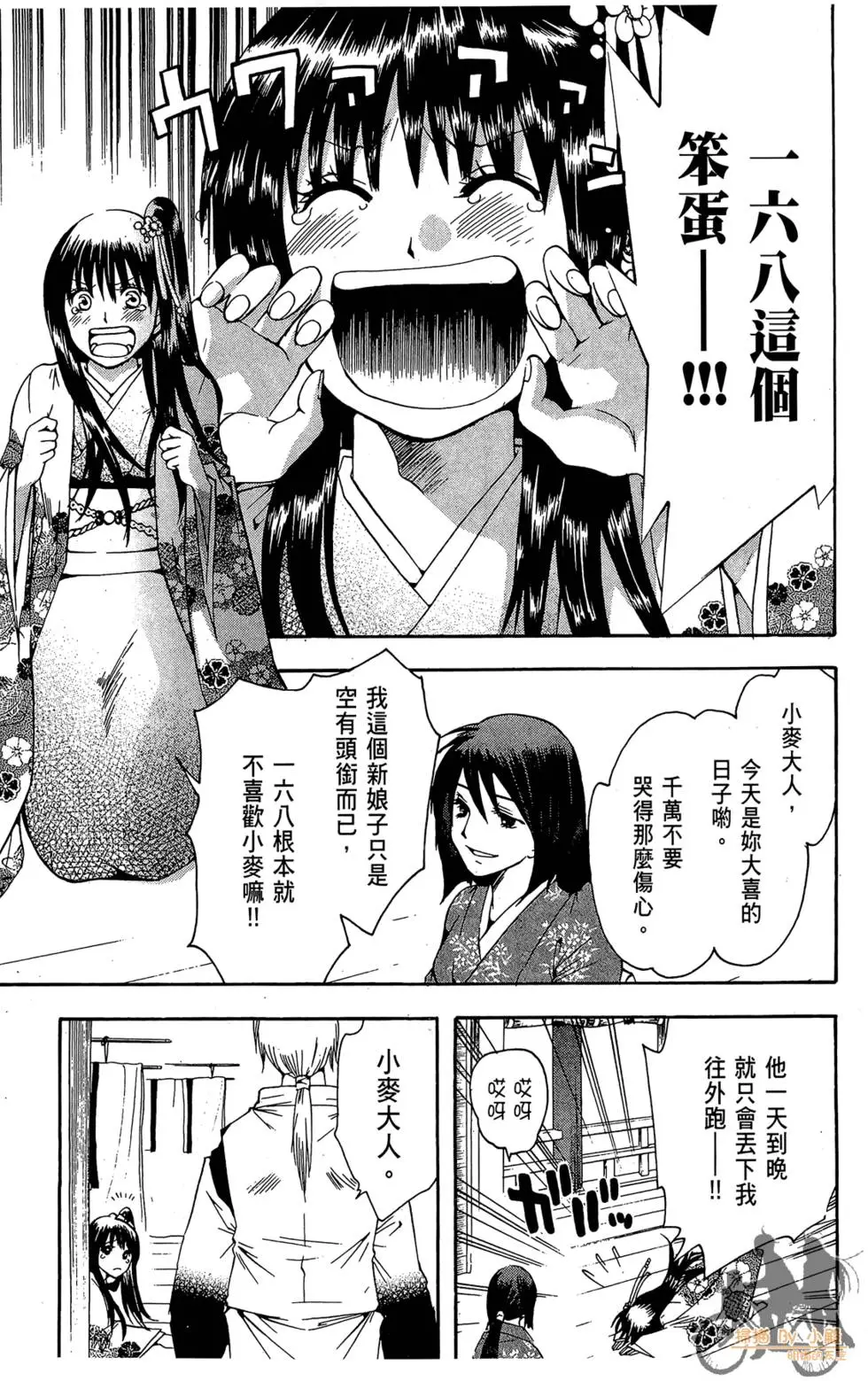 第168页