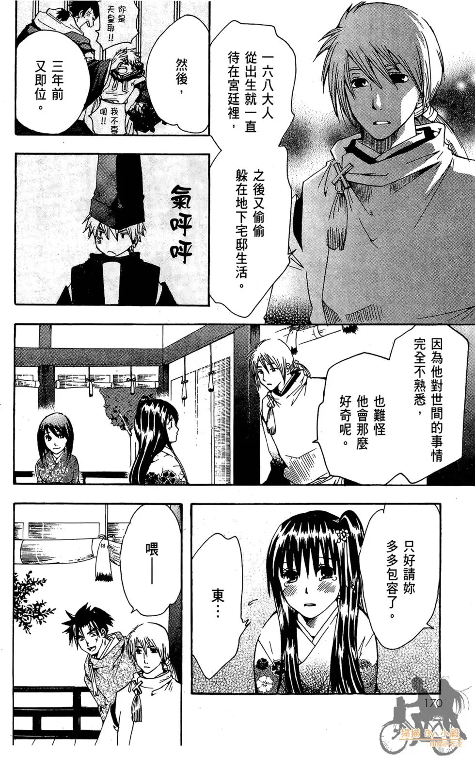 第169页