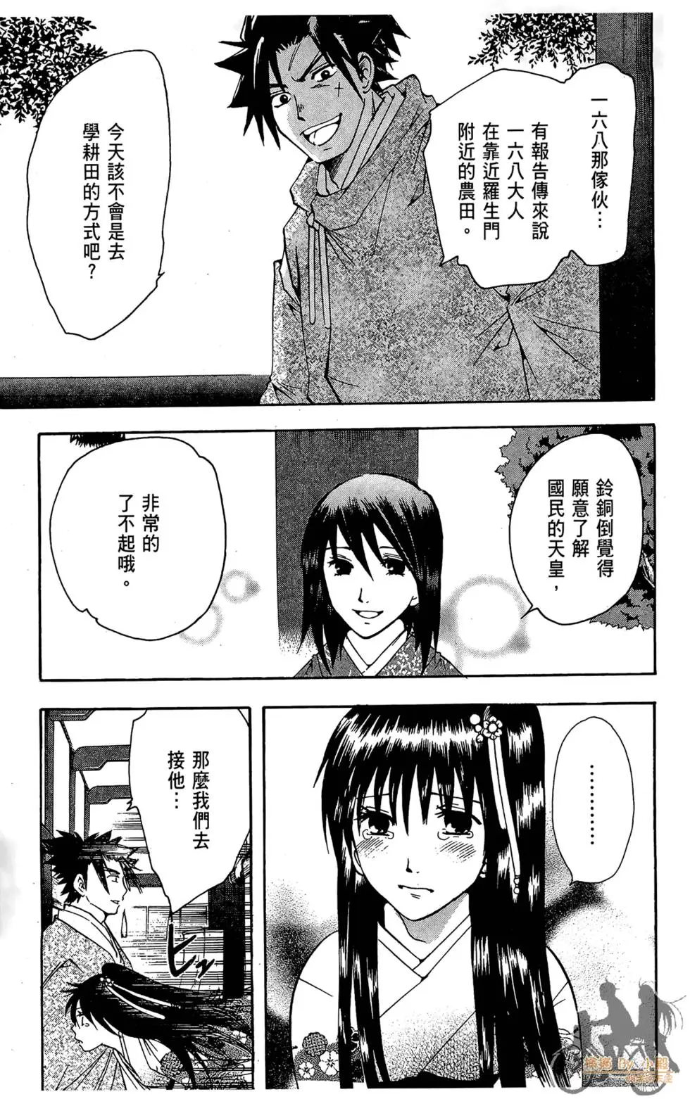 第170页