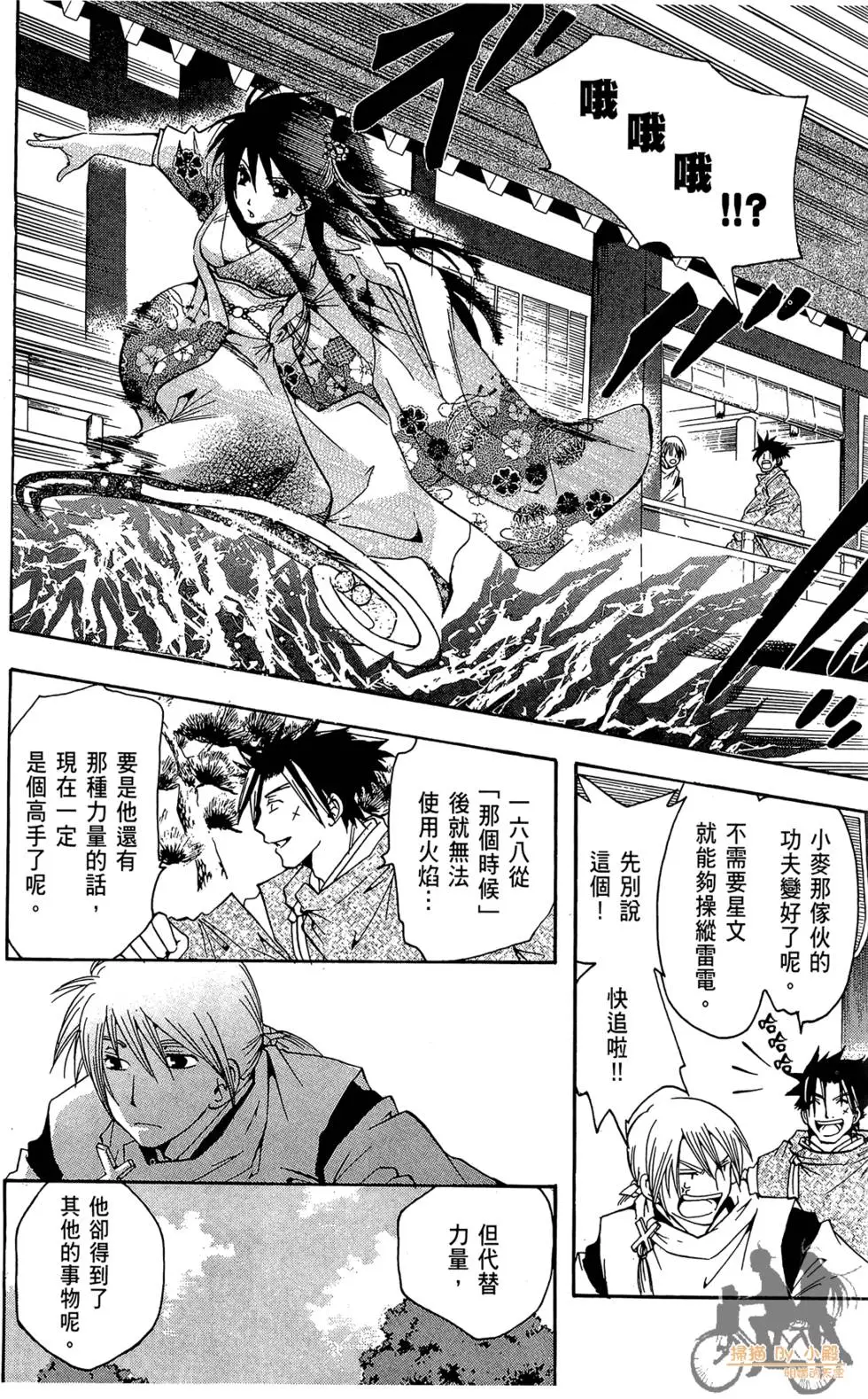 第171页