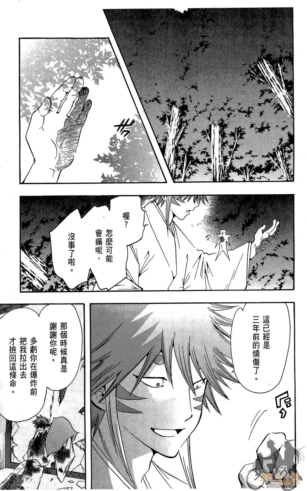 第172页