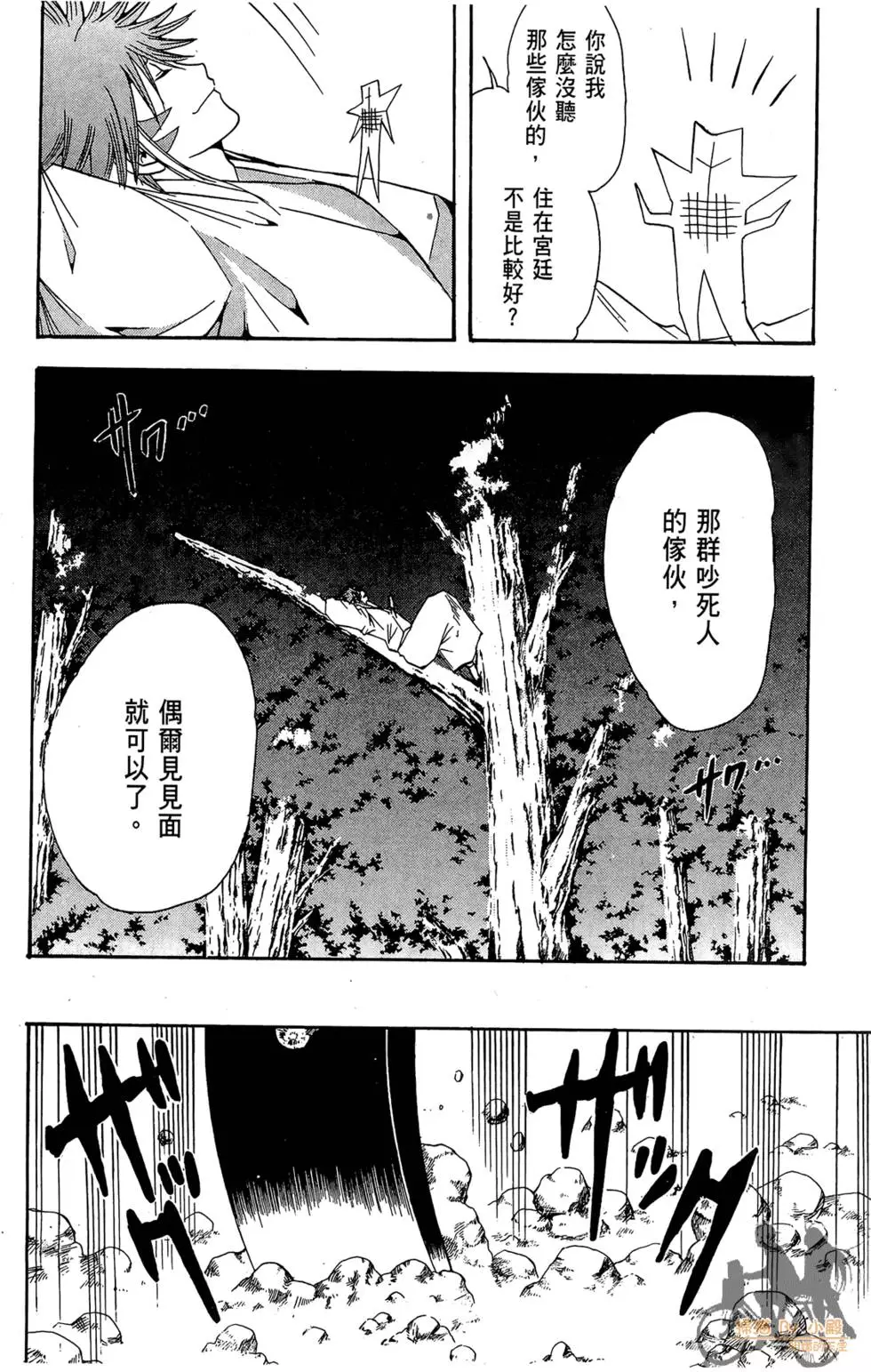 第173页