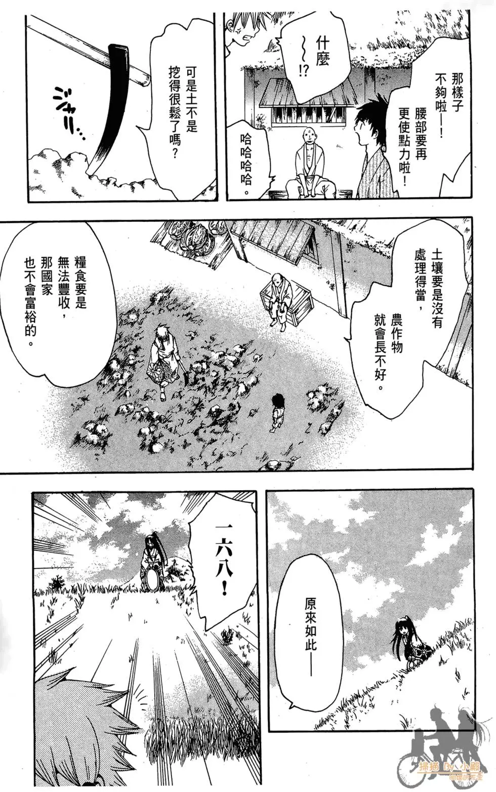 第174页