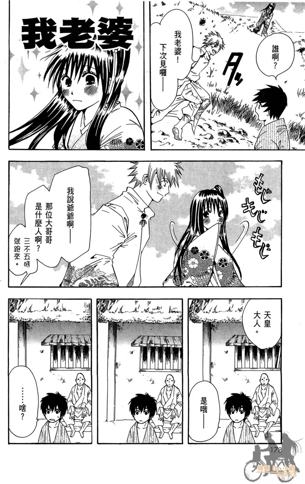 第177页