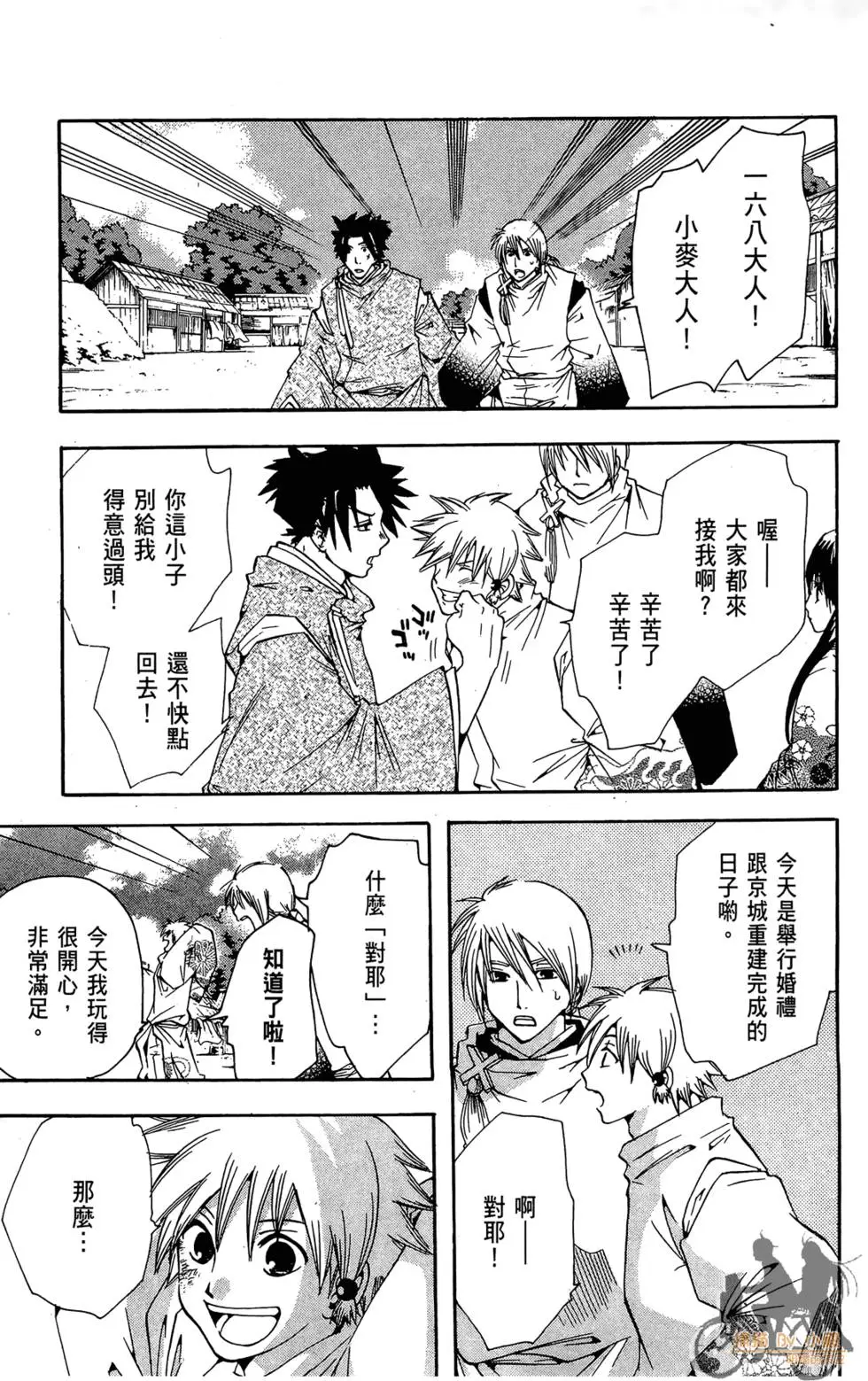 第178页