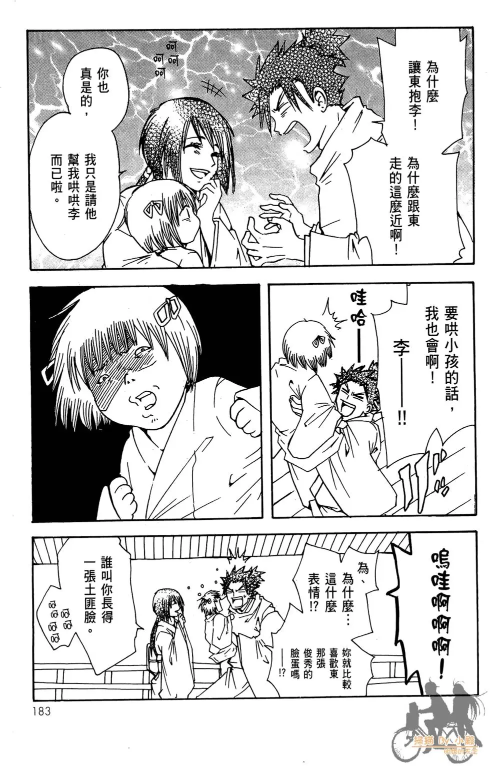 第182页