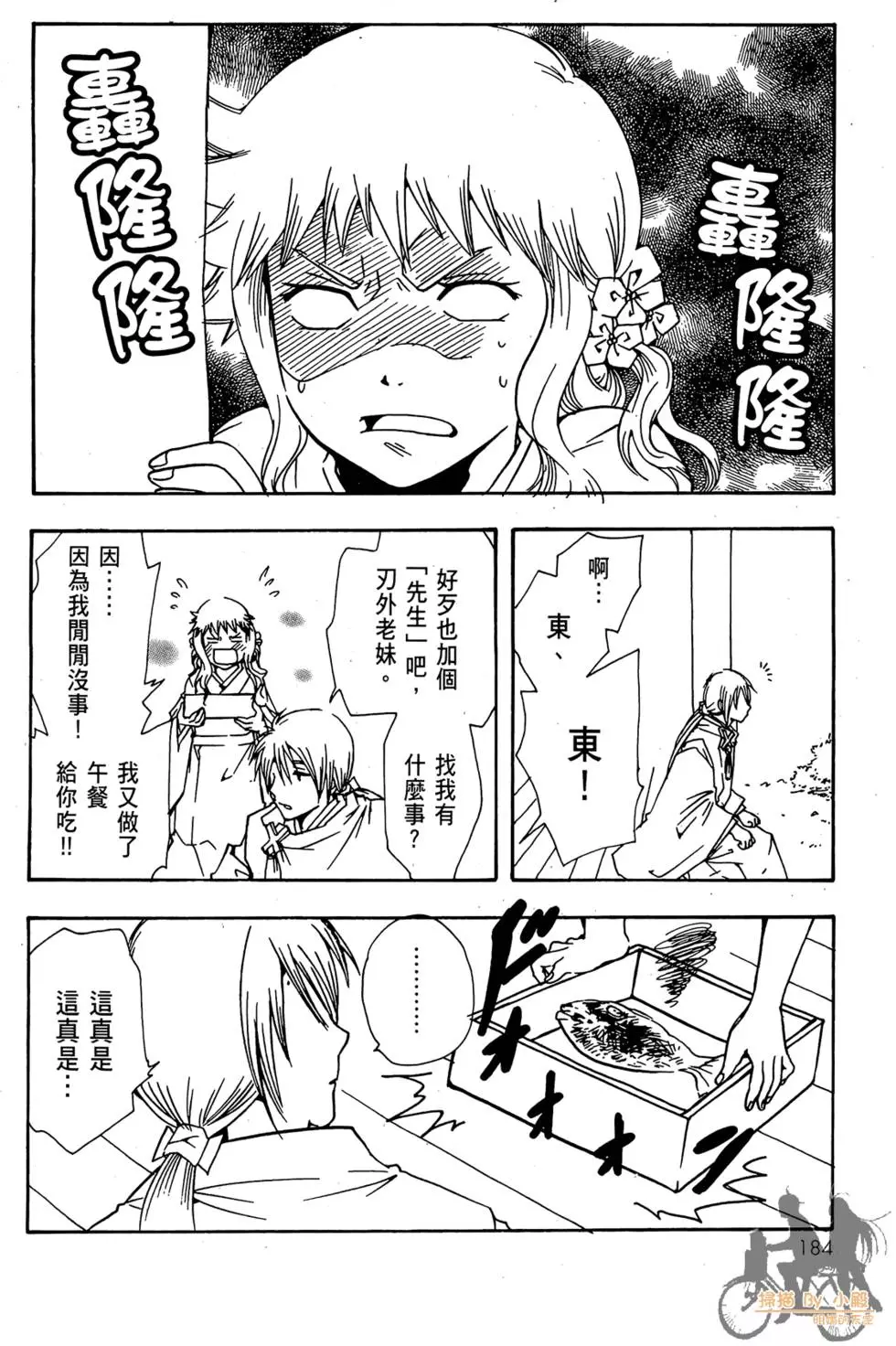 第183页