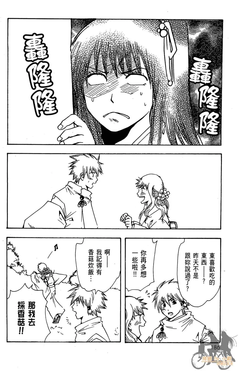 第185页