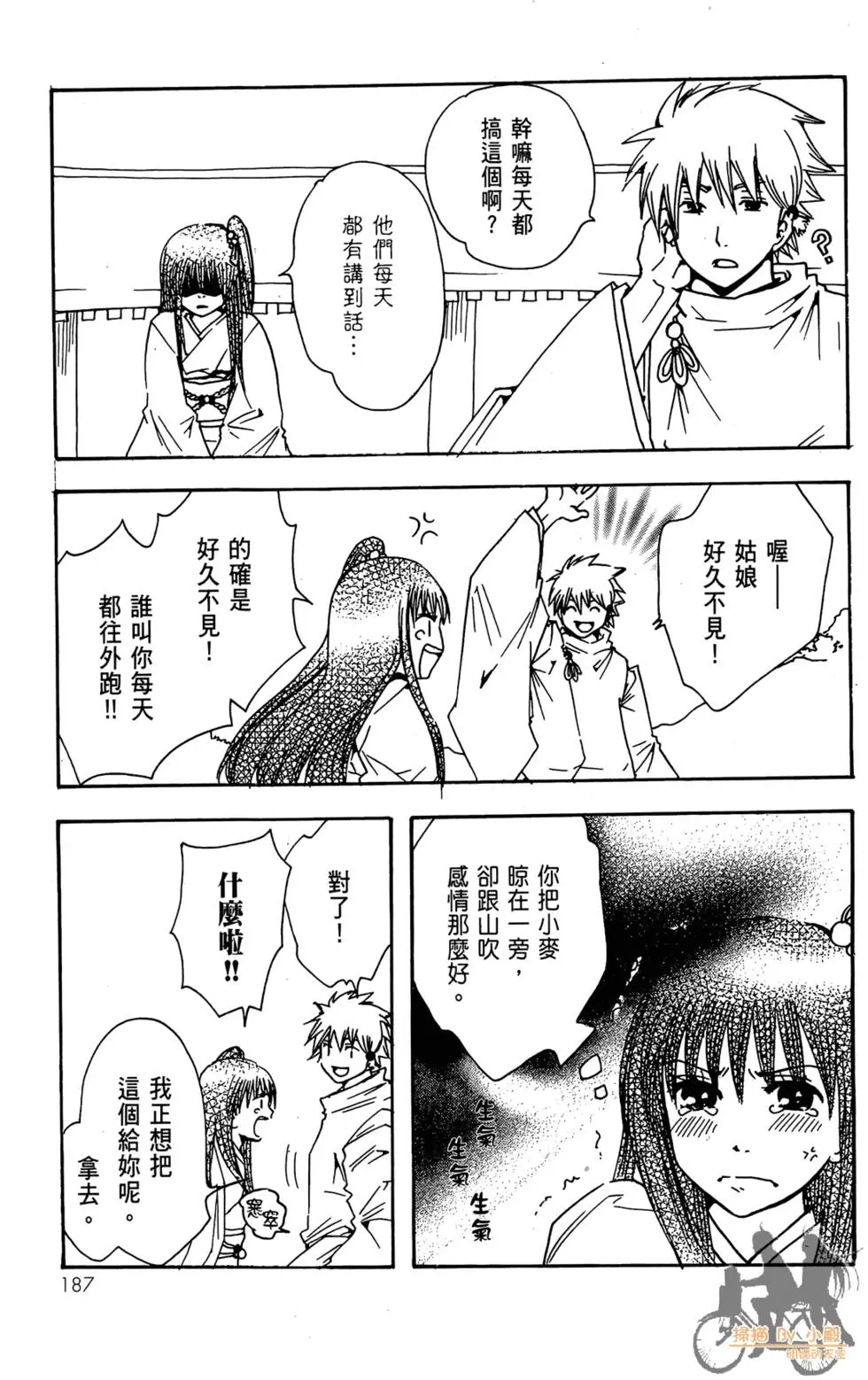 第186页