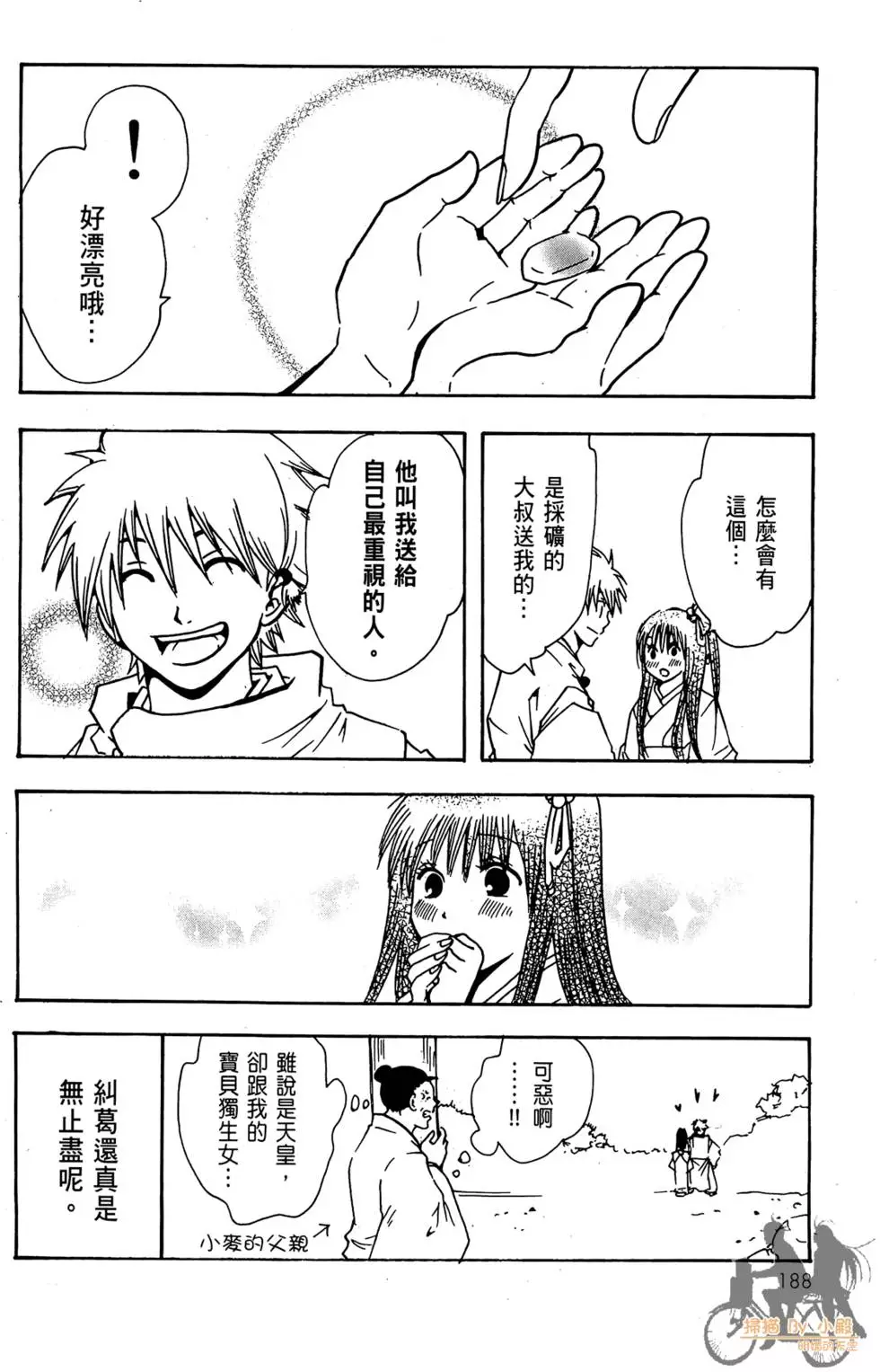 第187页