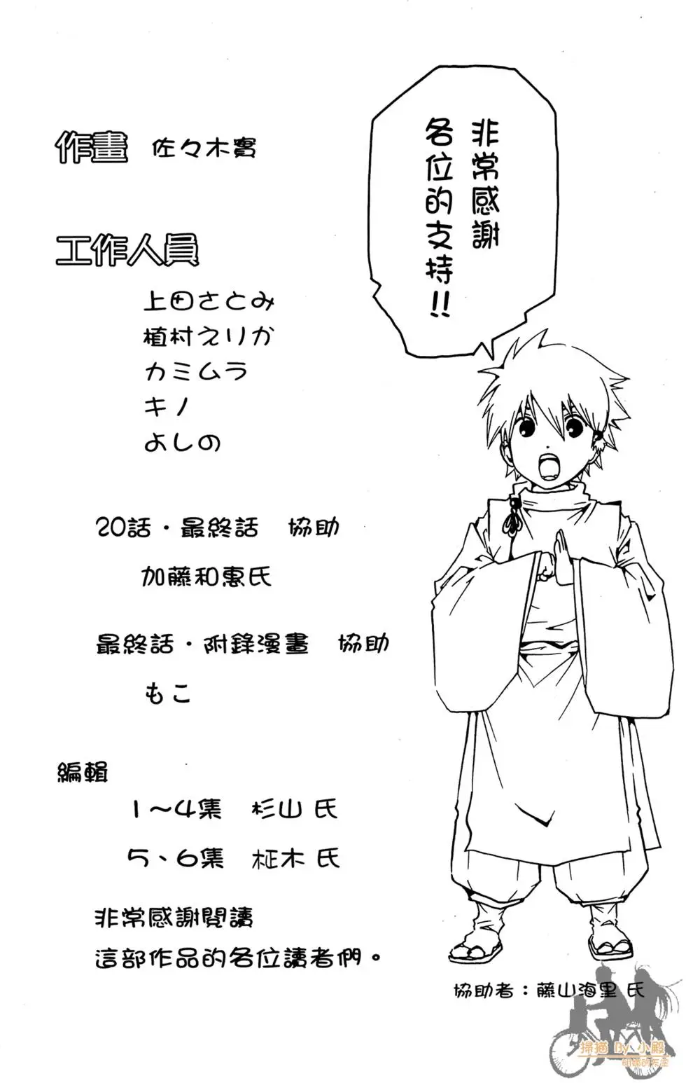 第188页