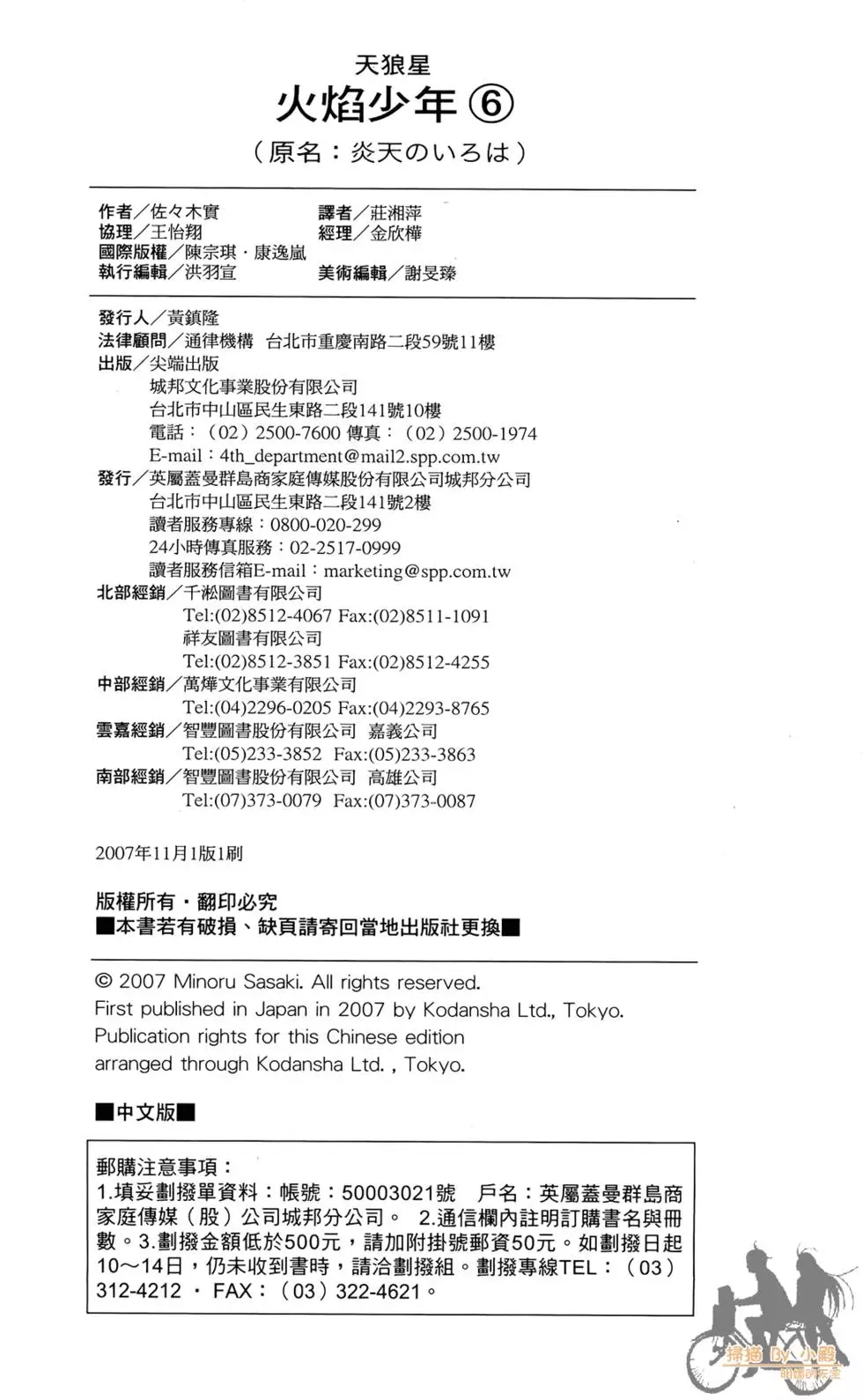 第189页