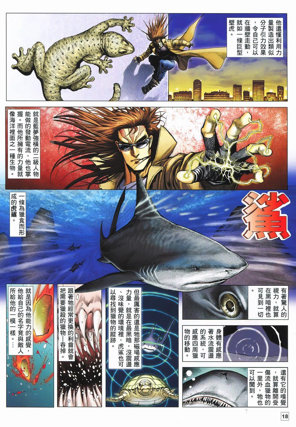 第15页
