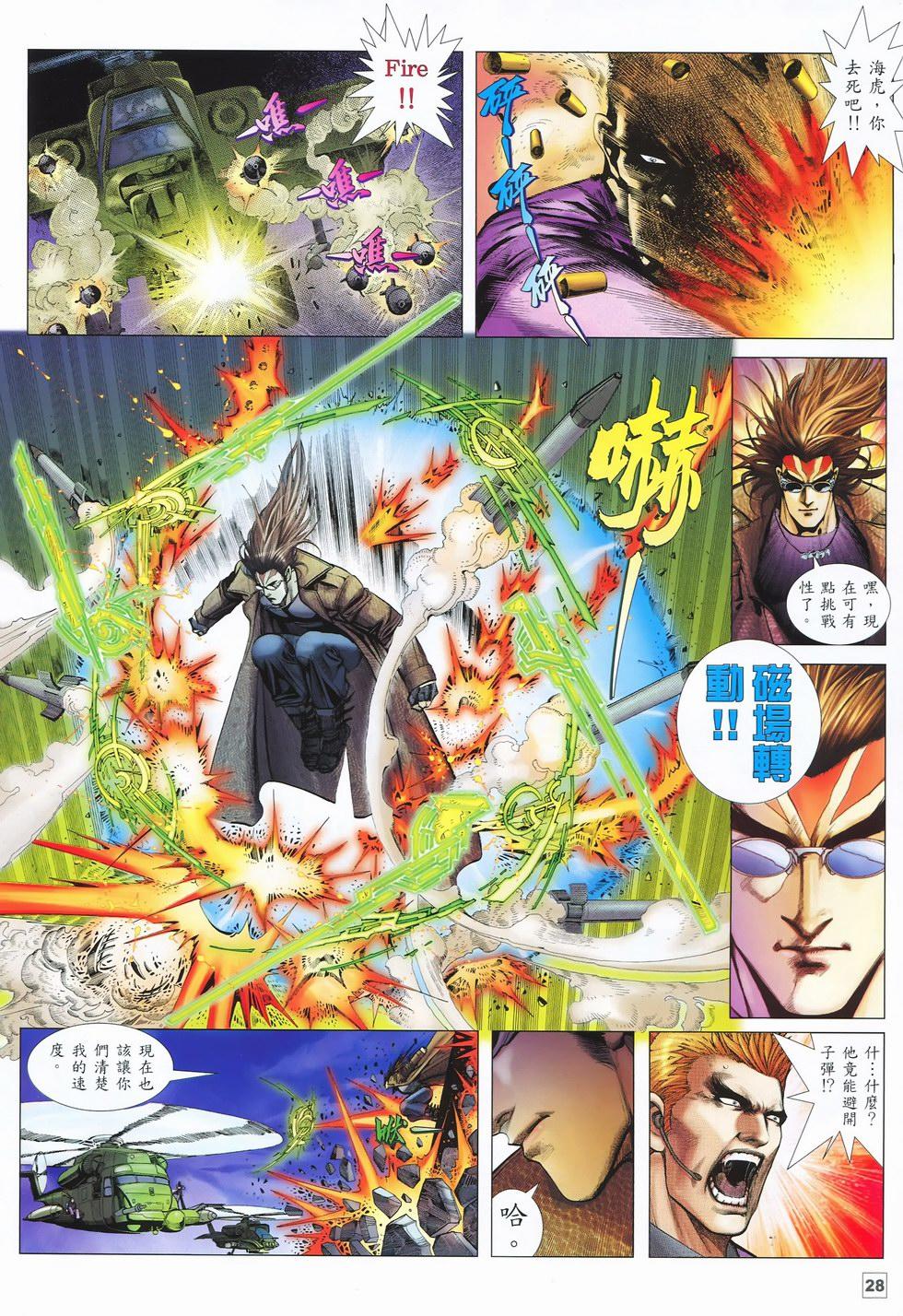 第25页