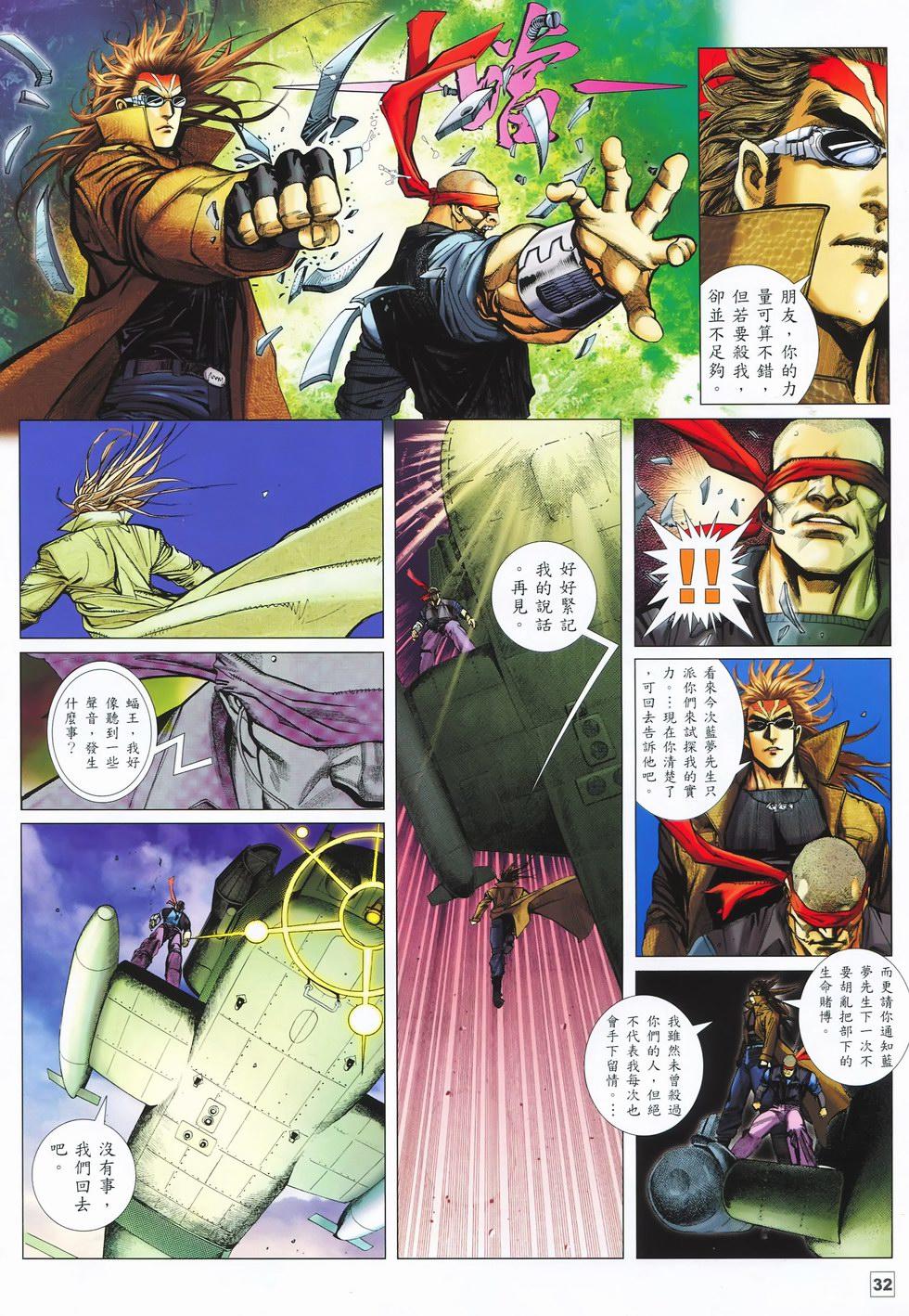 第29页
