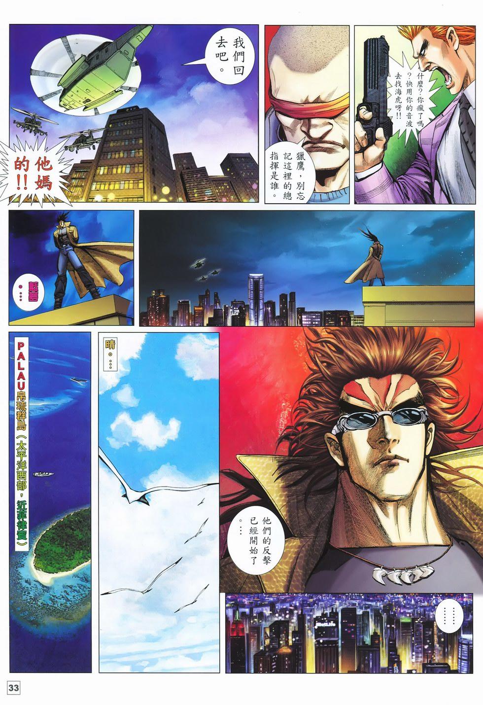 第30页