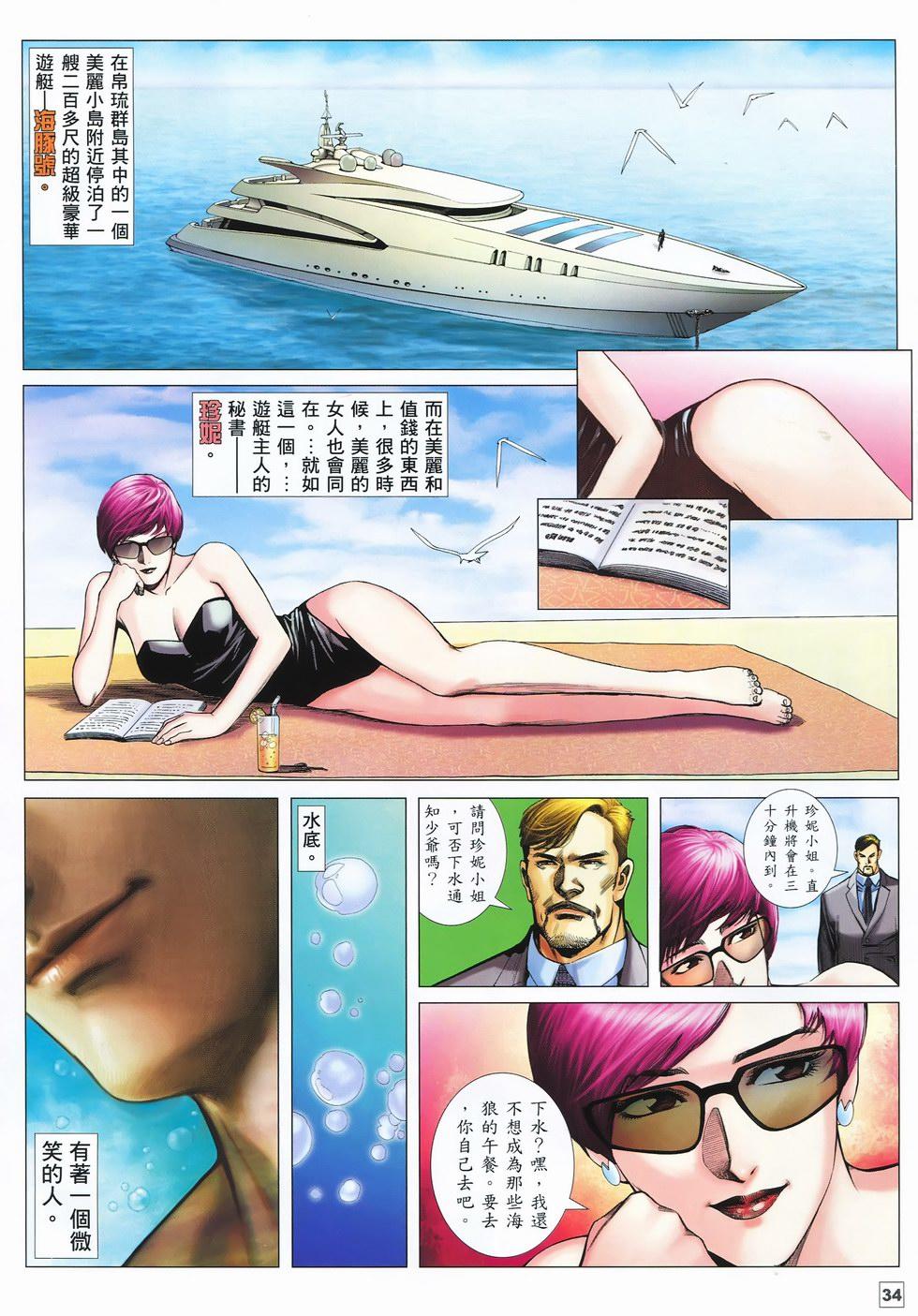 第31页