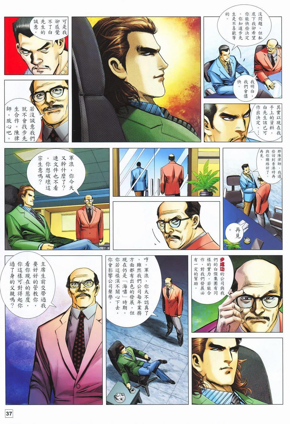 第34页