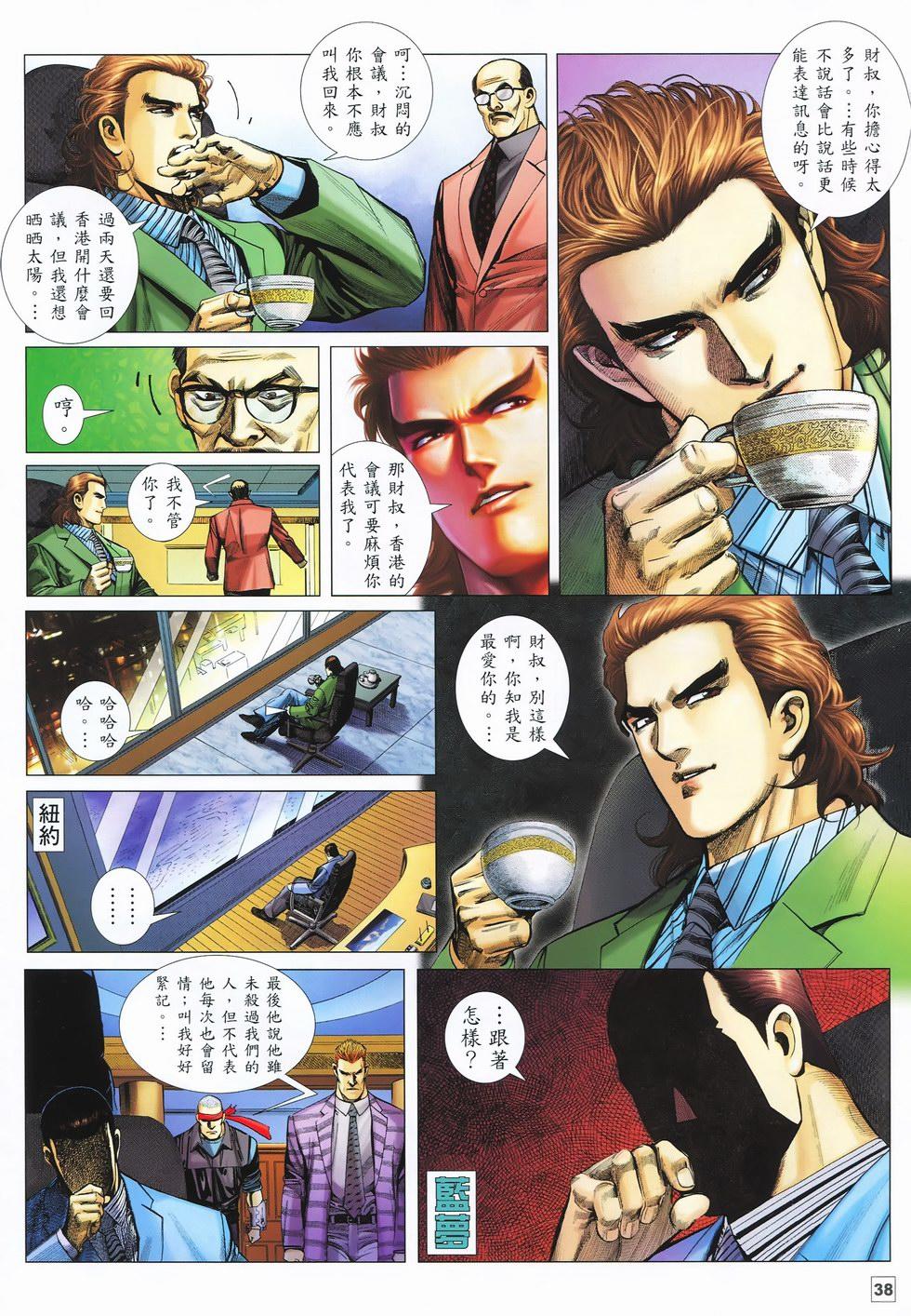 第35页