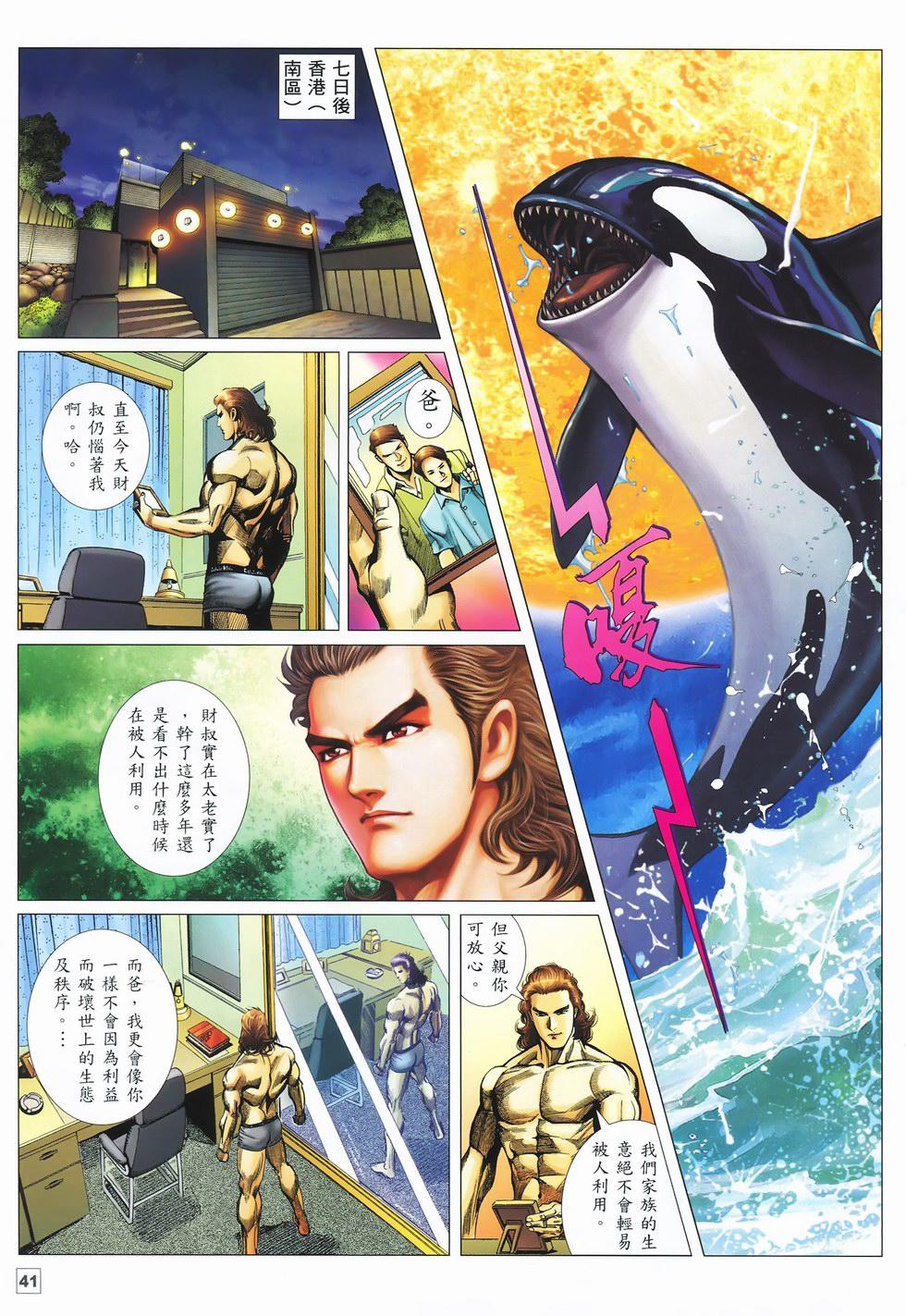 第38页