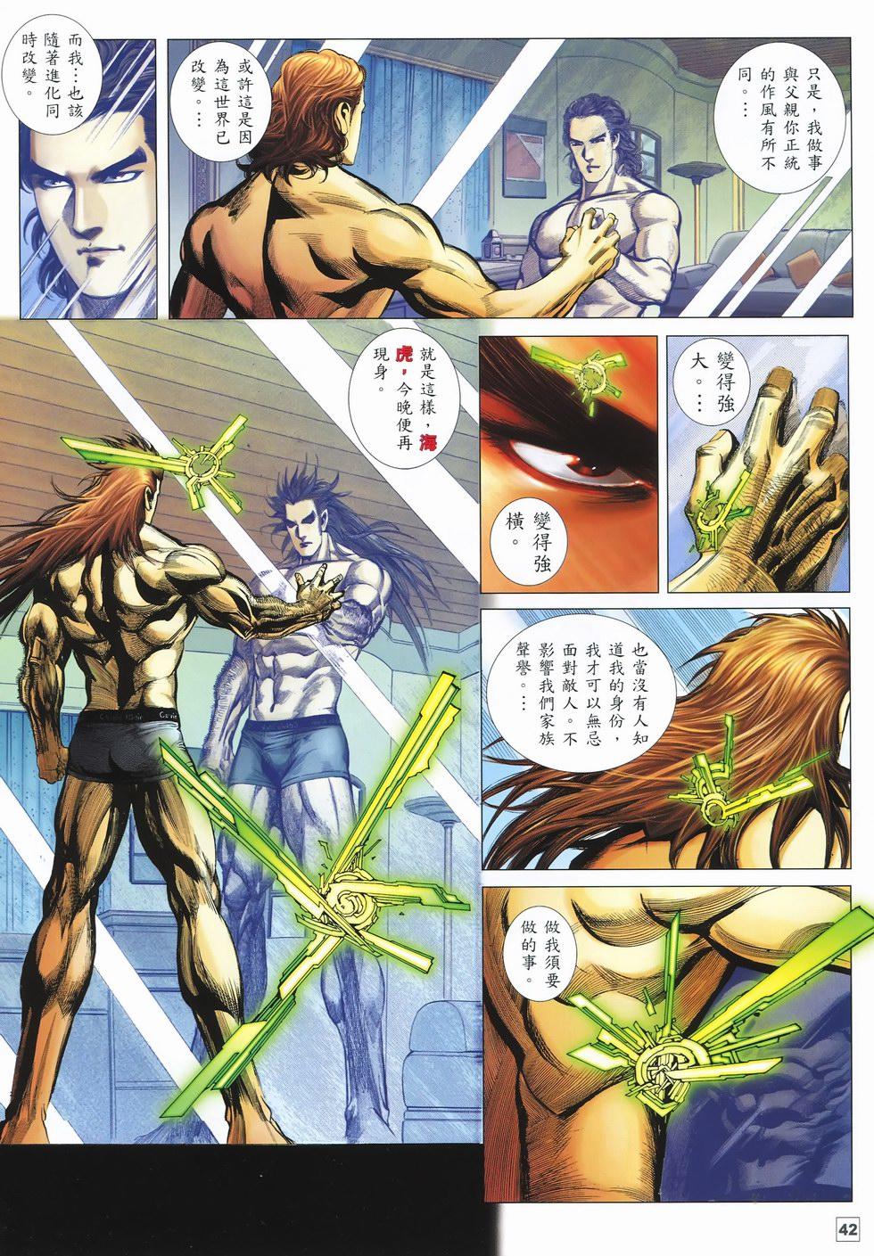第39页