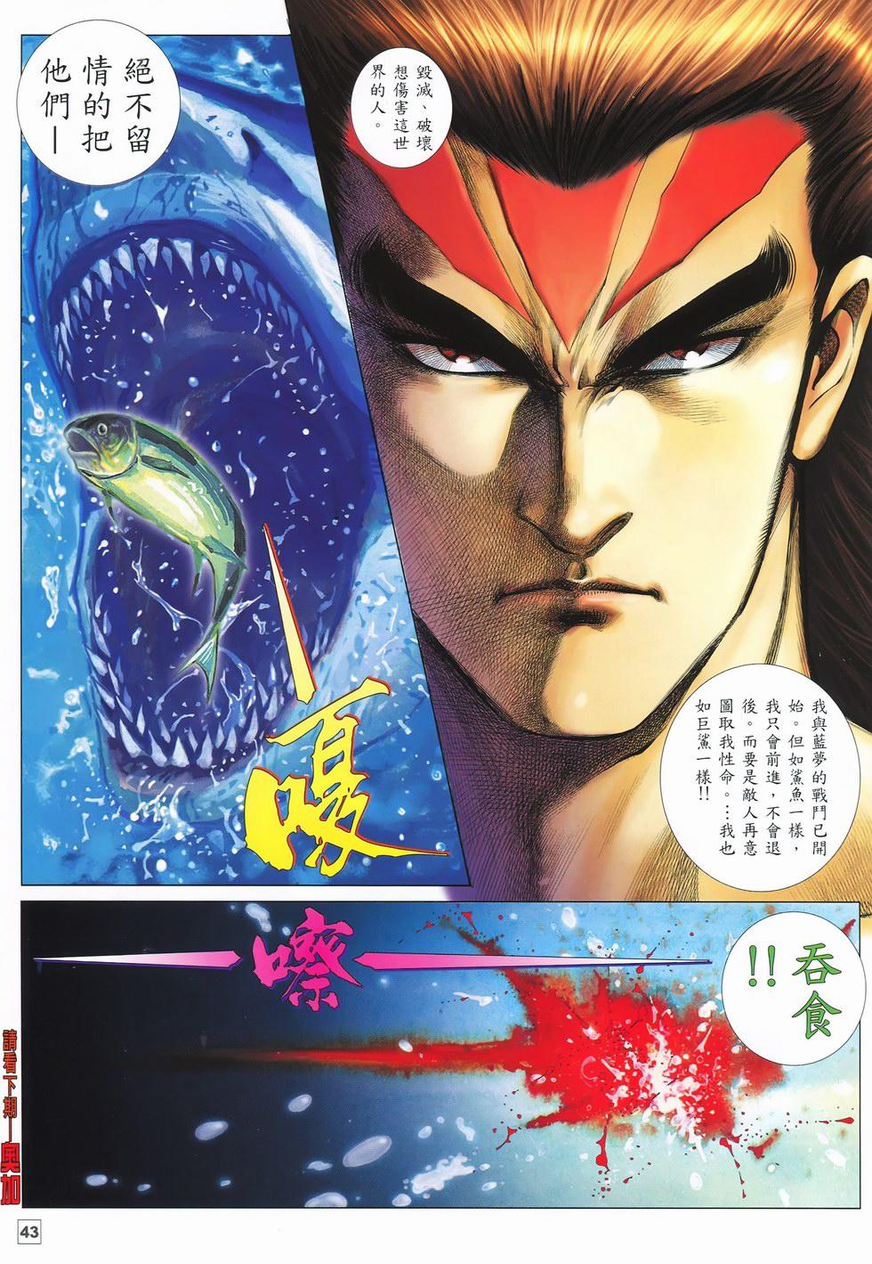 第40页