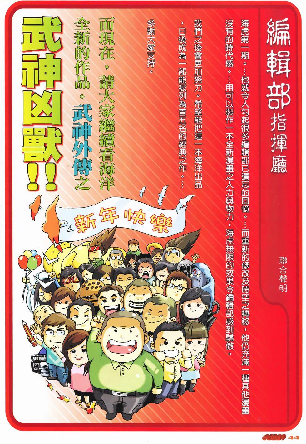 第41页