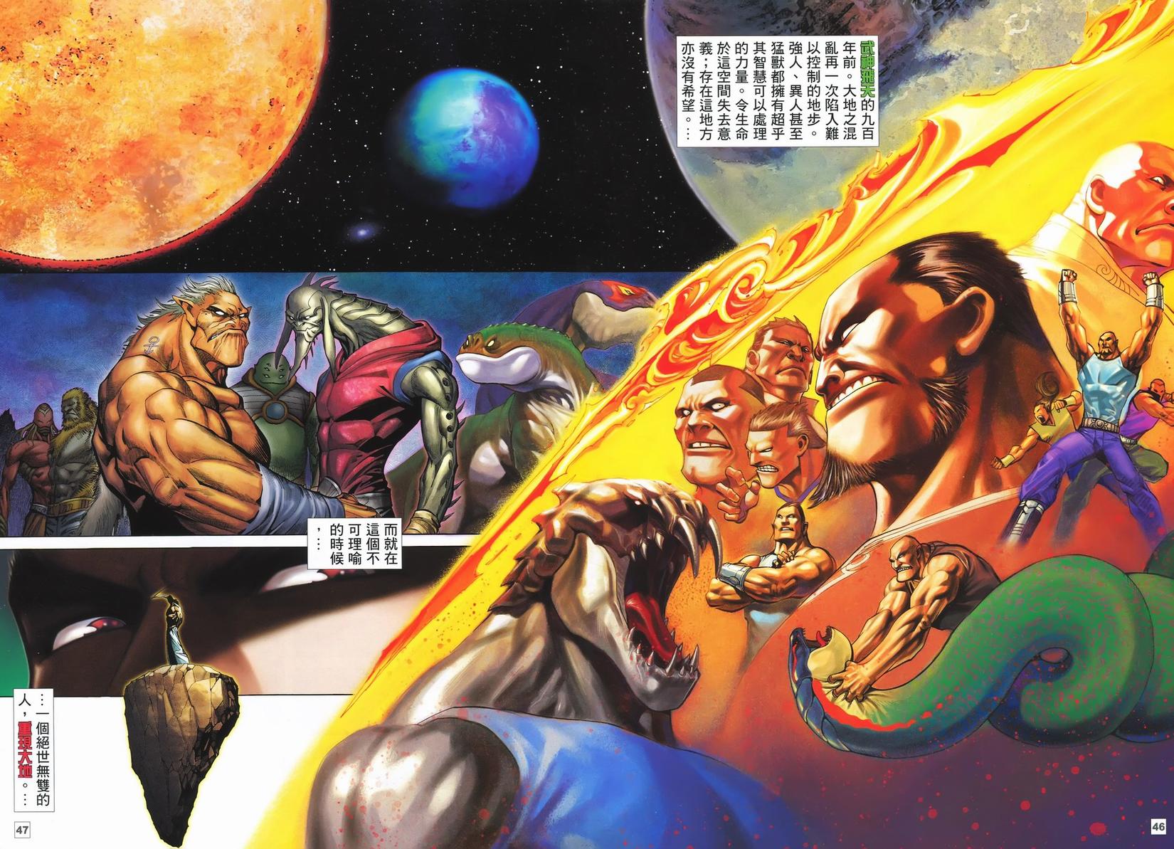 第43页
