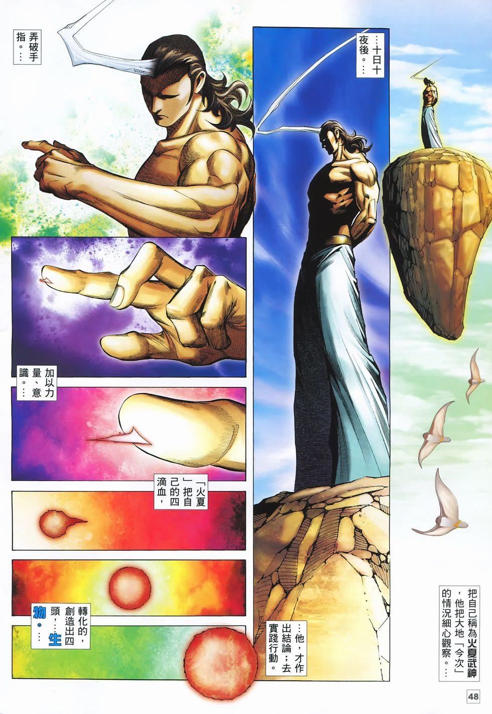第44页