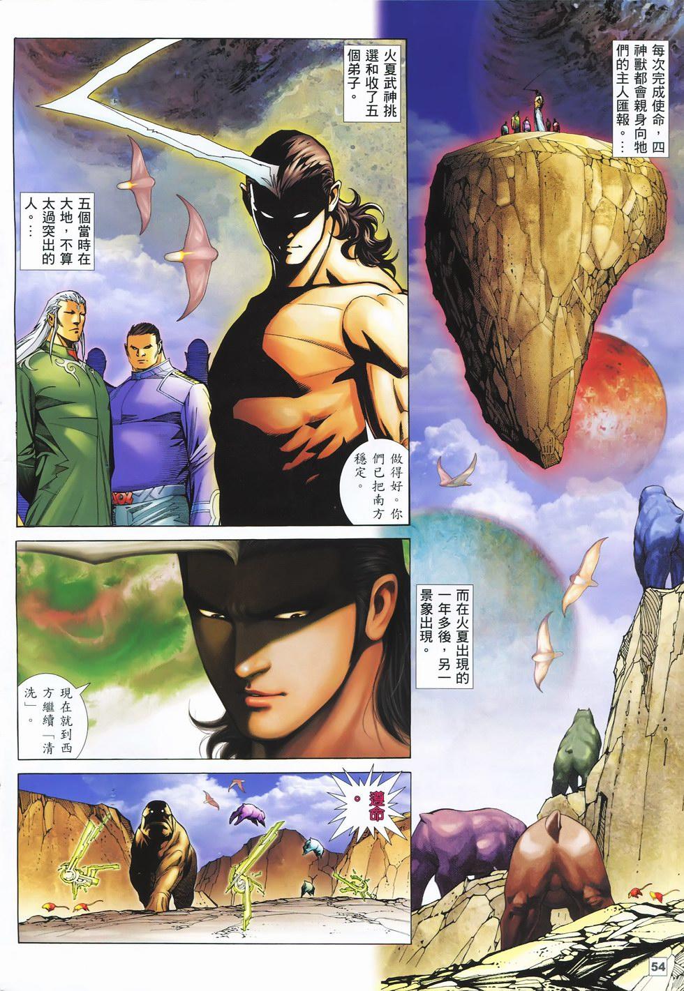 第48页