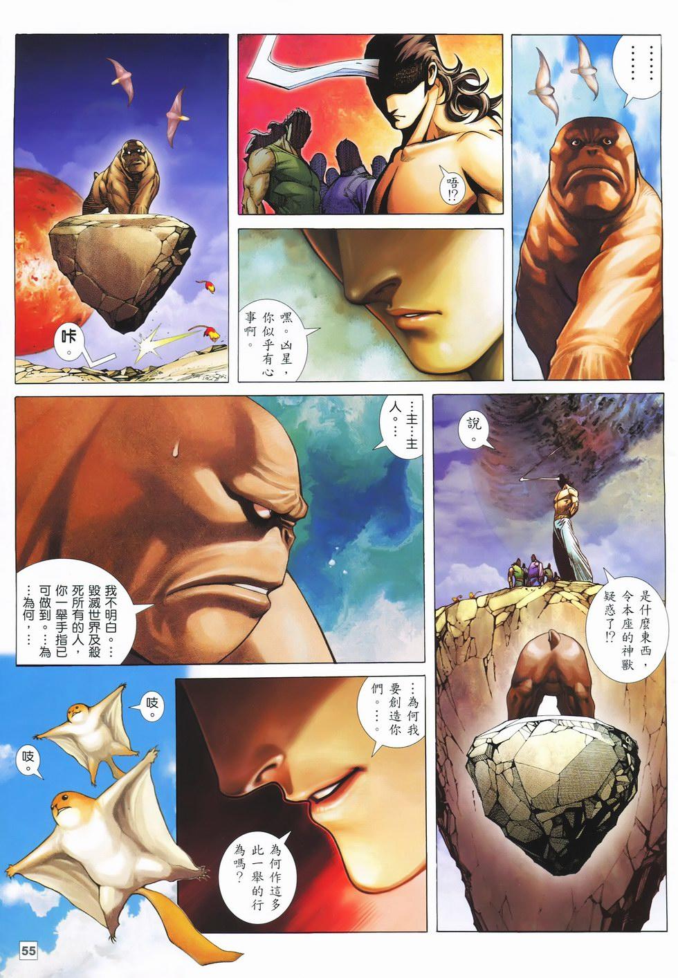 第49页