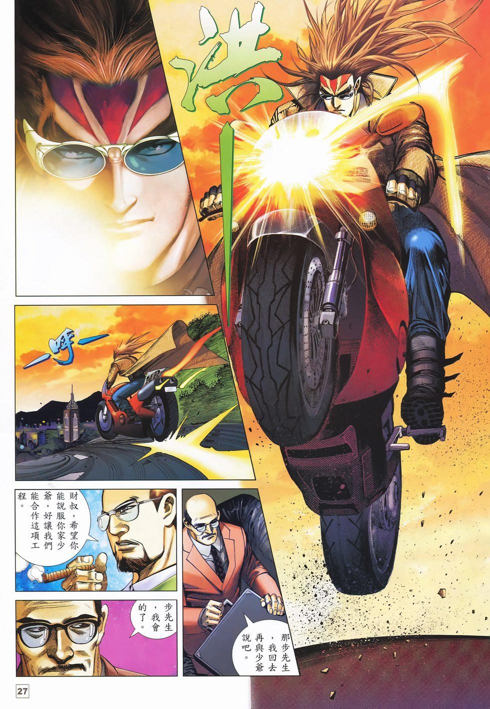 第24页