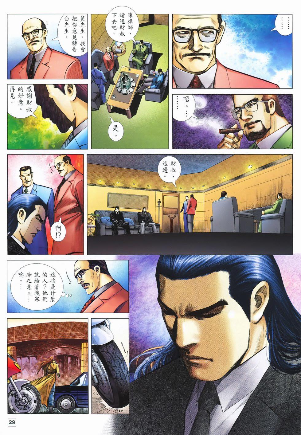 第26页