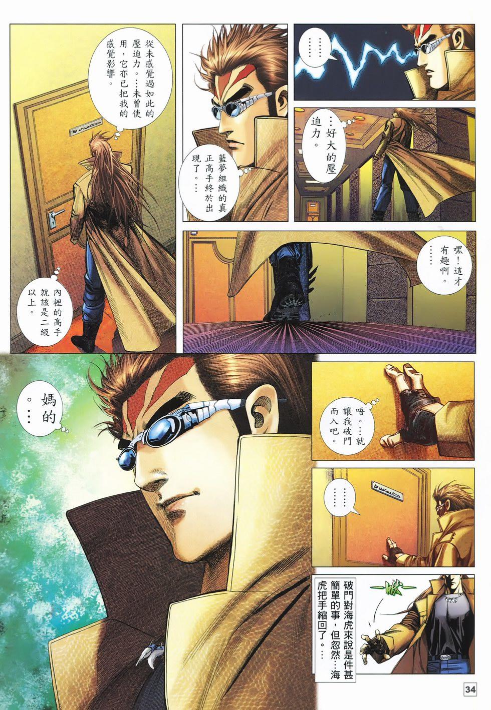 第31页