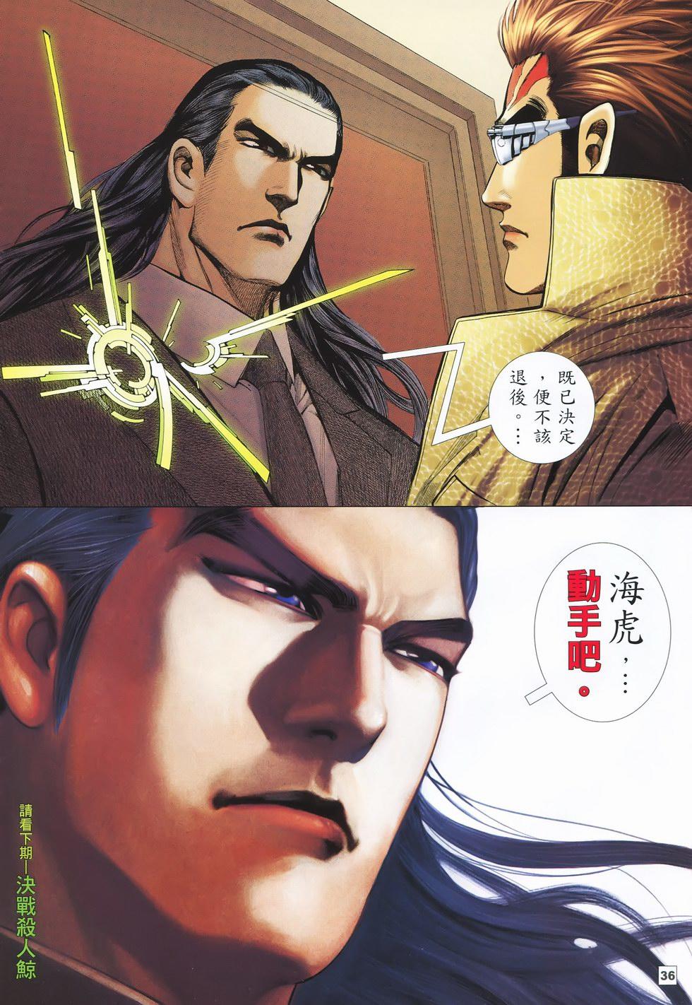第33页