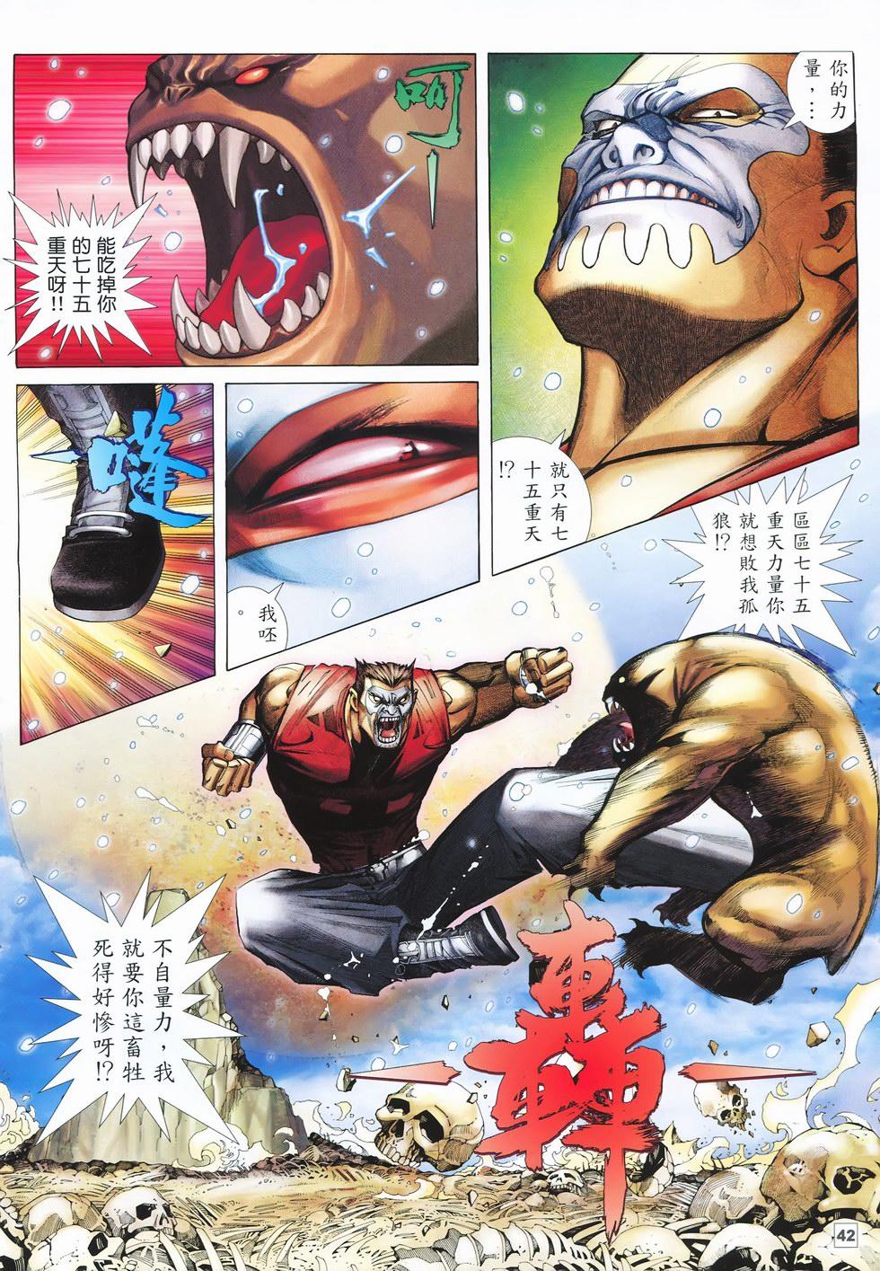 第37页