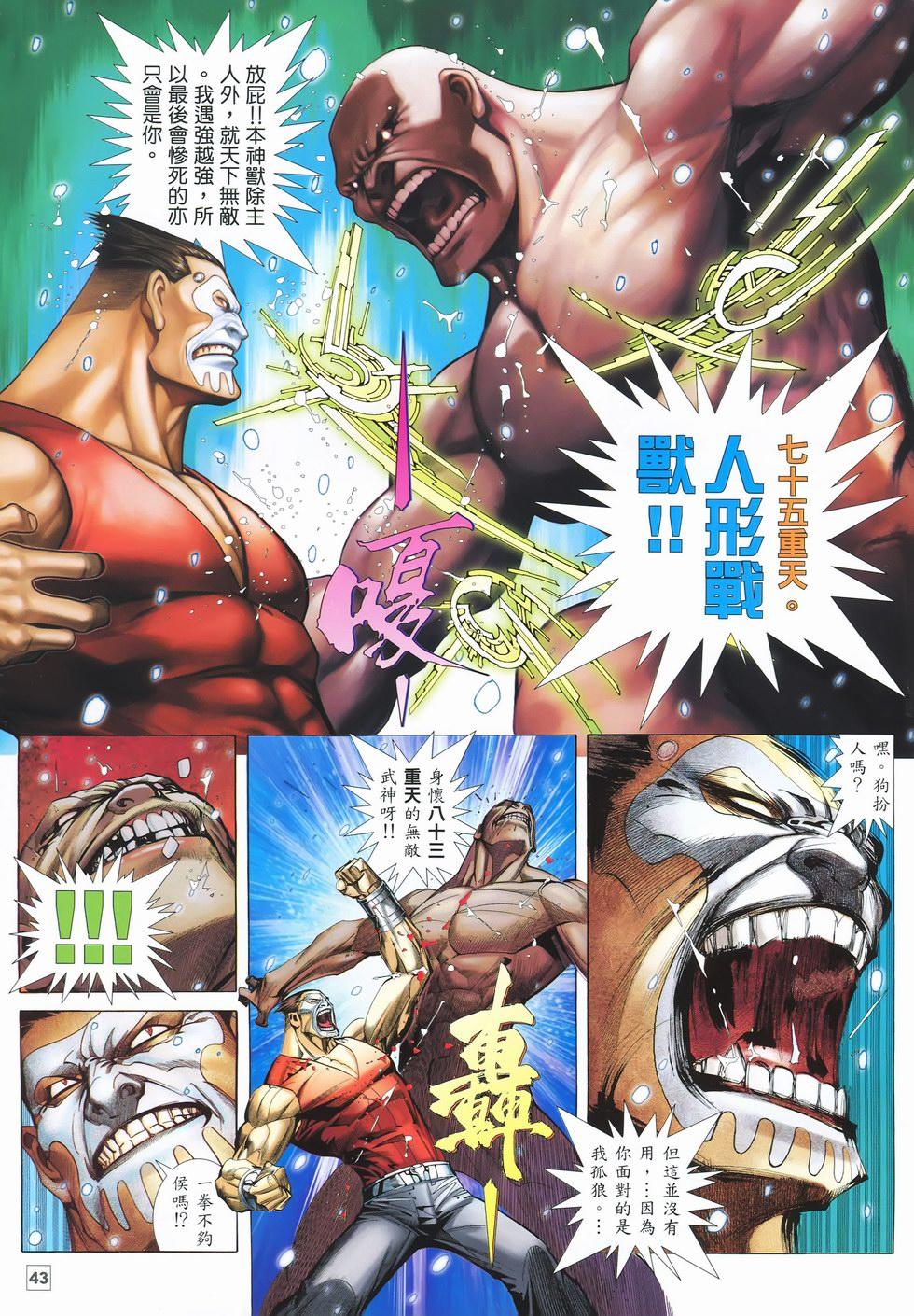 第38页