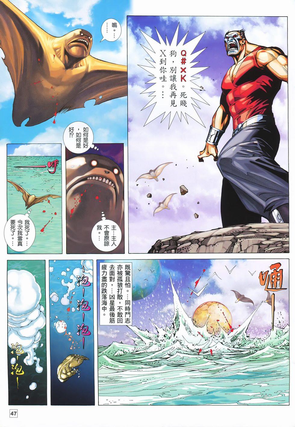 第41页