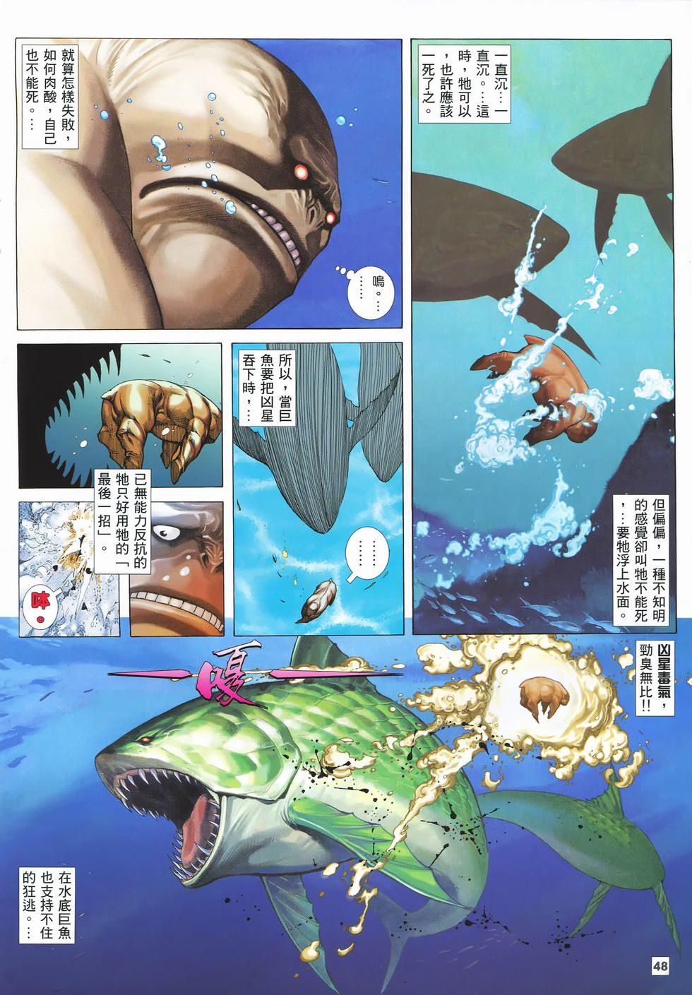 第42页