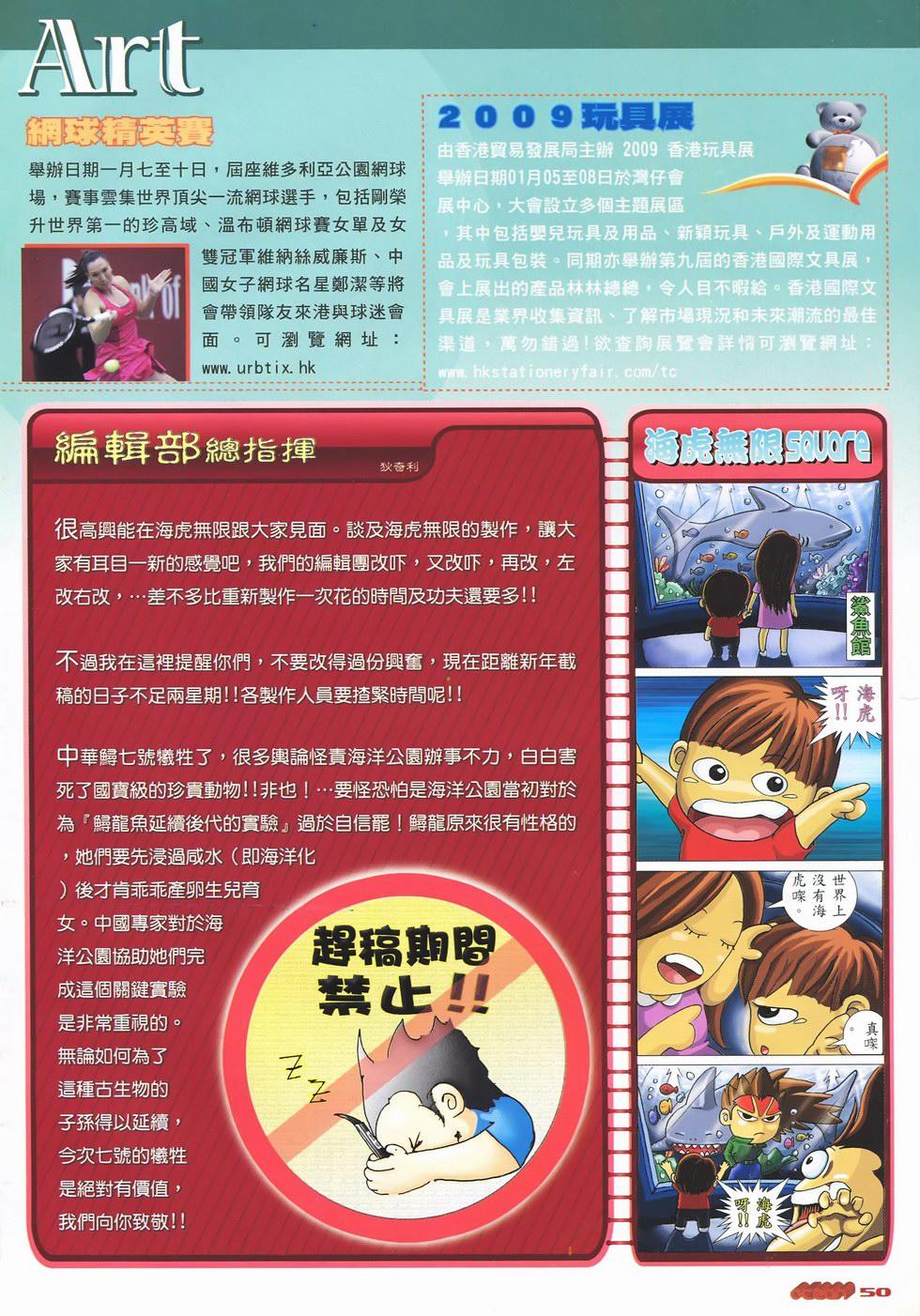 第44页