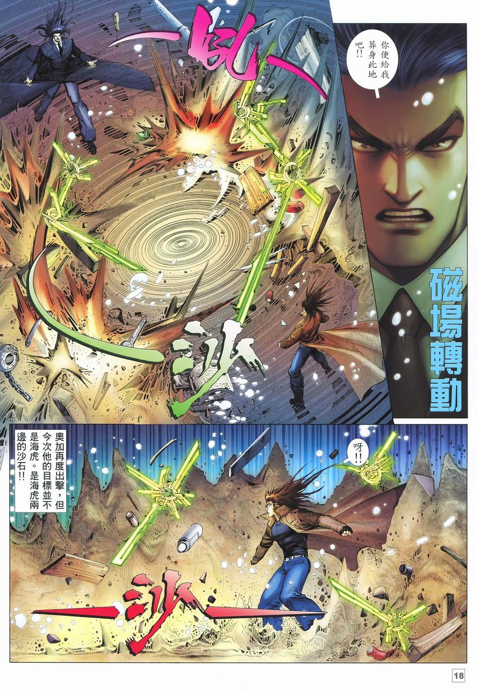 第15页