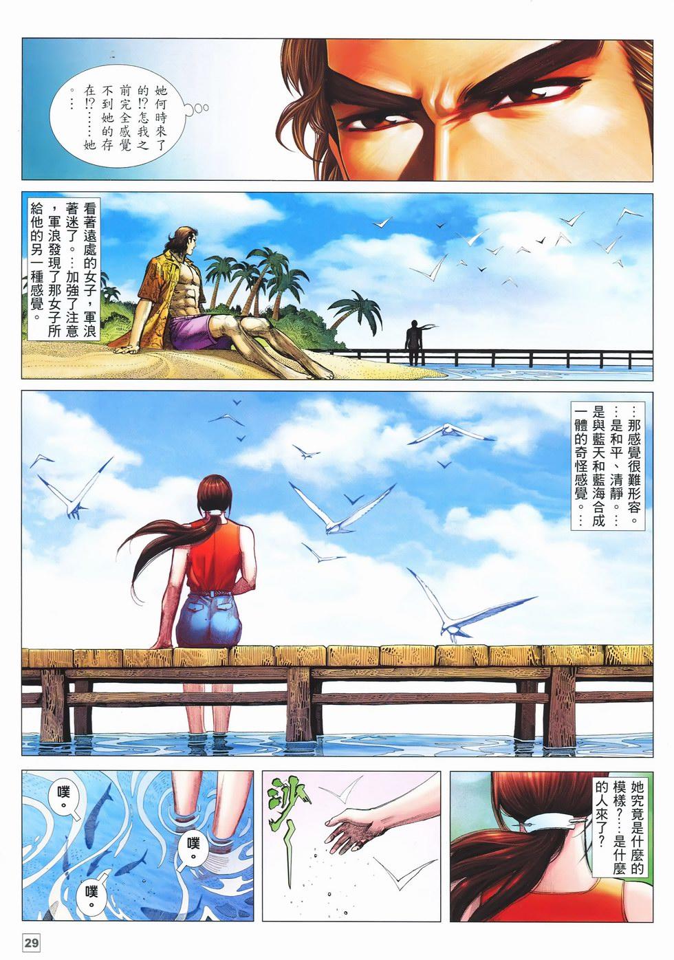 第26页