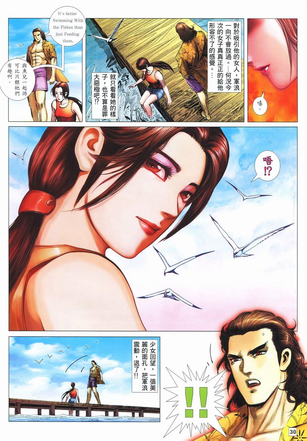 第27页
