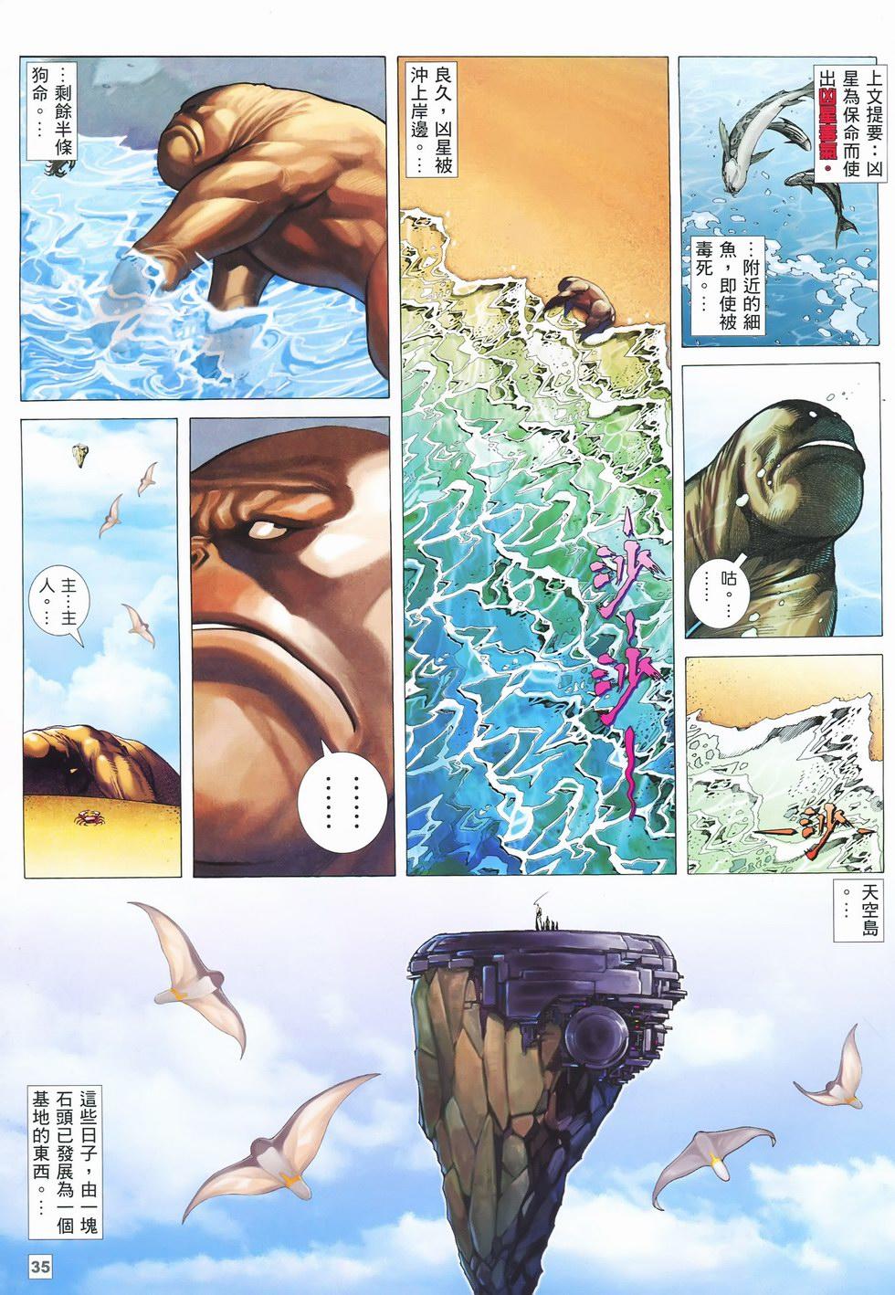 第32页