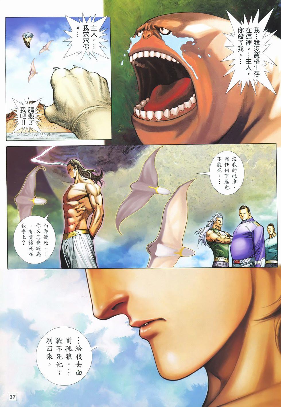 第34页