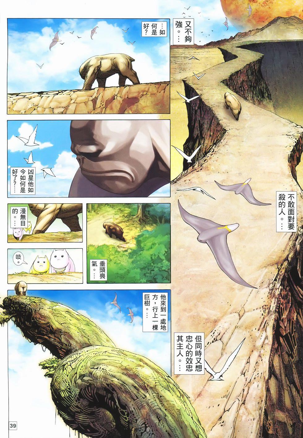 第36页