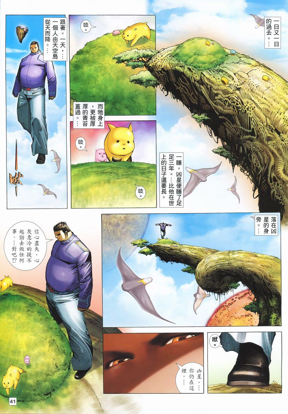 第38页