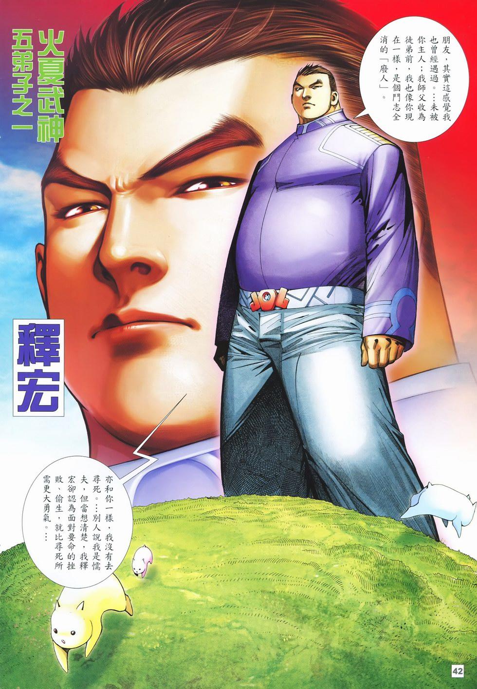 第39页