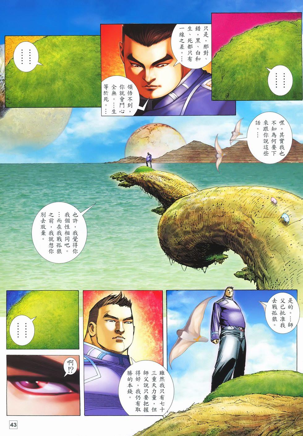 第40页