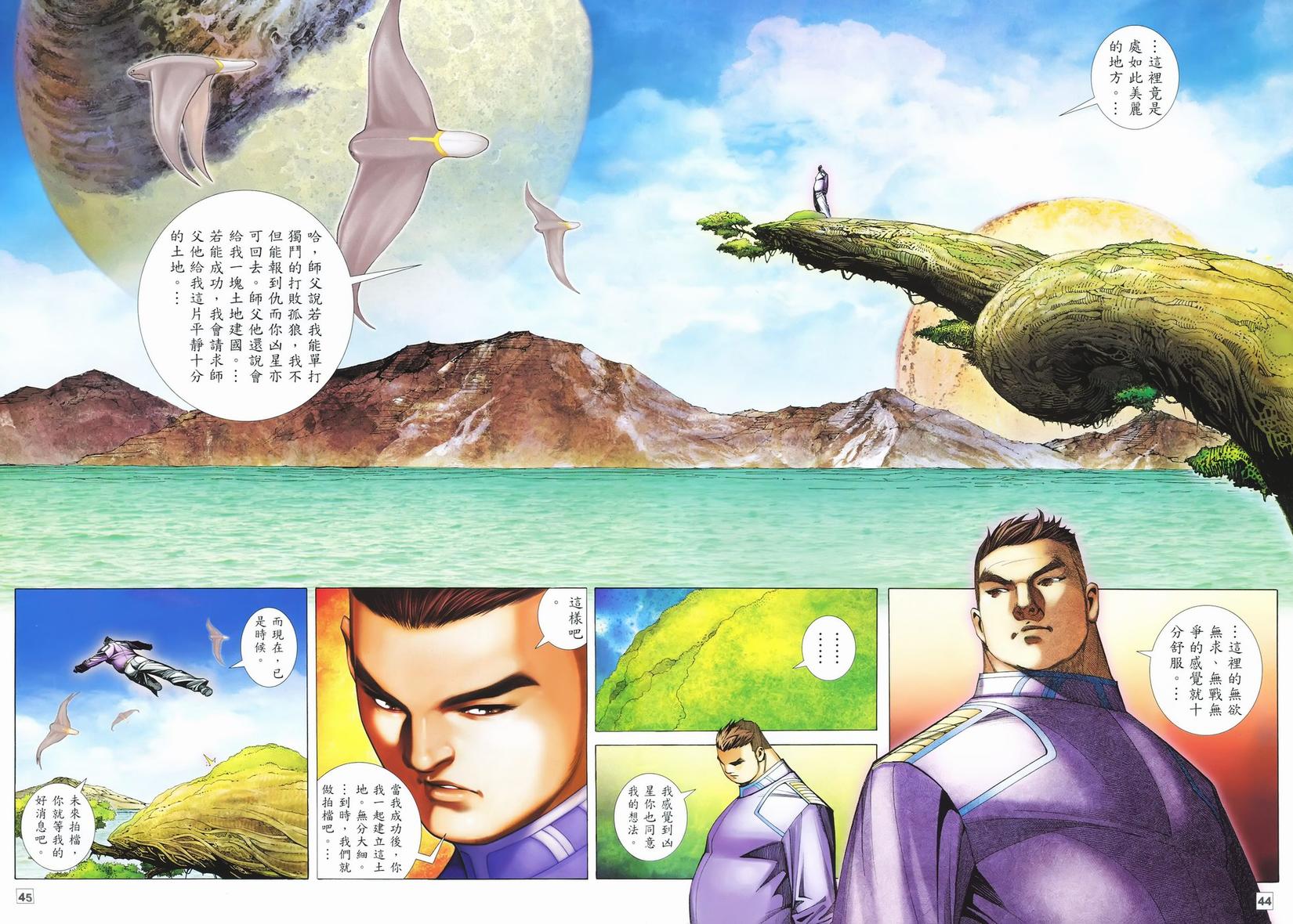 第41页